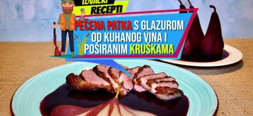 PEČENA PATKA SA GLAZUROM OD KUHANOG VINA I POŠIRANIM KRUŠKAMA